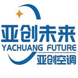 德州亚创空调设备有限公司