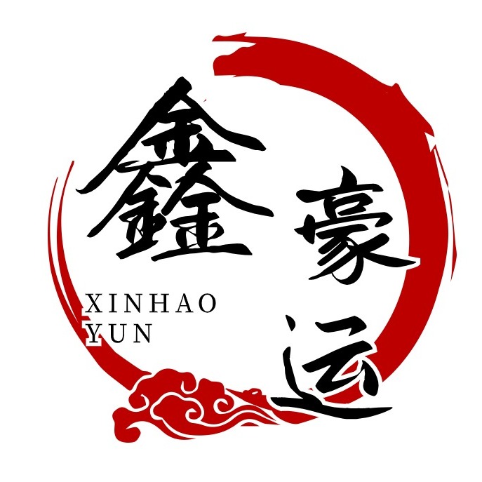 苏州鑫豪运环保科技股份有限公司