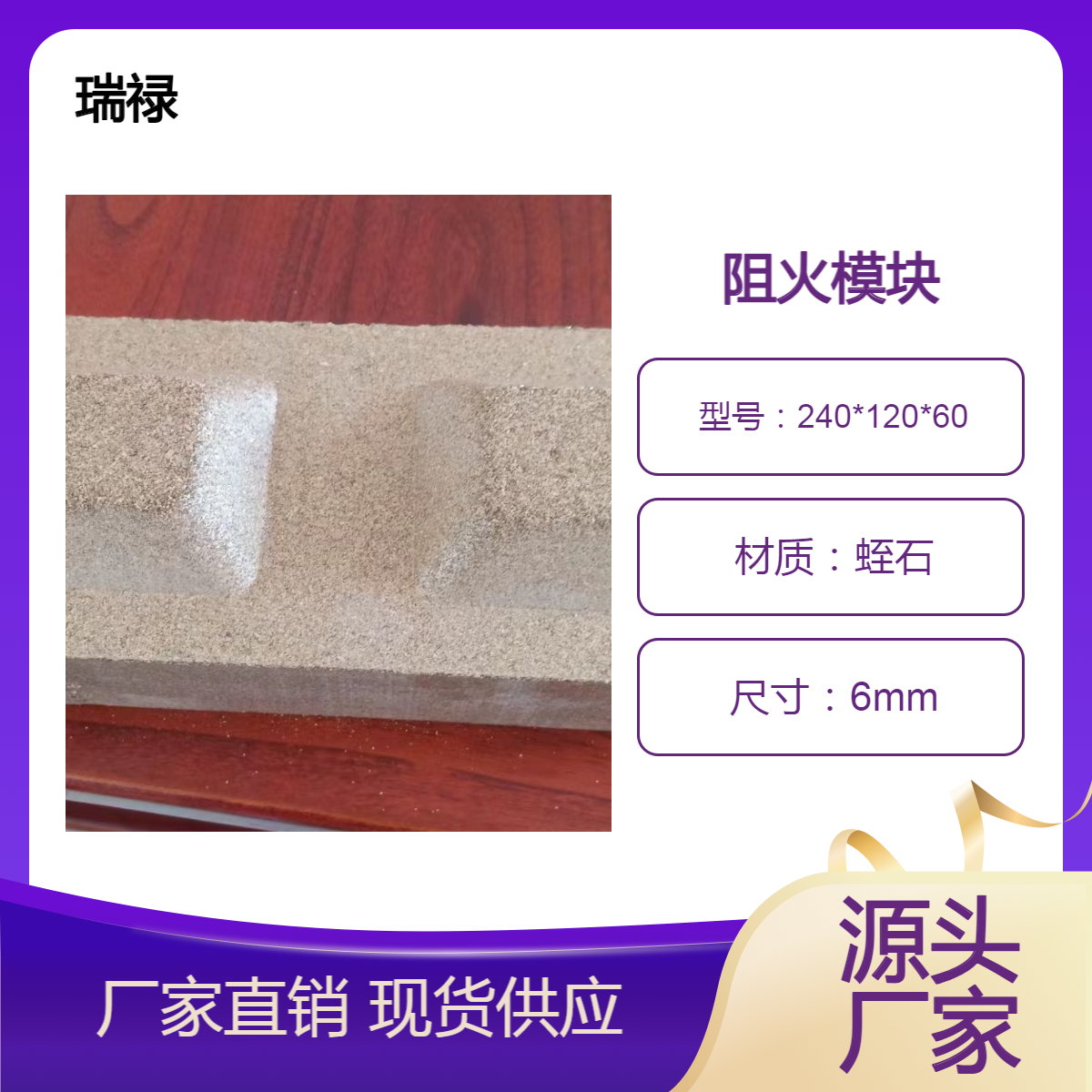 电缆阻火模块厂家 型号图片 样品免费提供 规格厚度支持订做