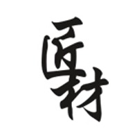 苏州匠材木业有限公司