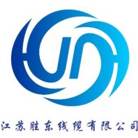 江苏胜东线缆有限公司