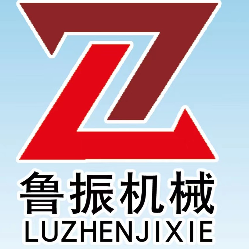 诸城市鲁振机械有限公司