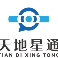 北京天地星通科技发展有限公司