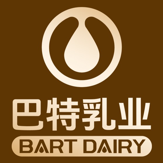巴特乳业（新疆）有限公司