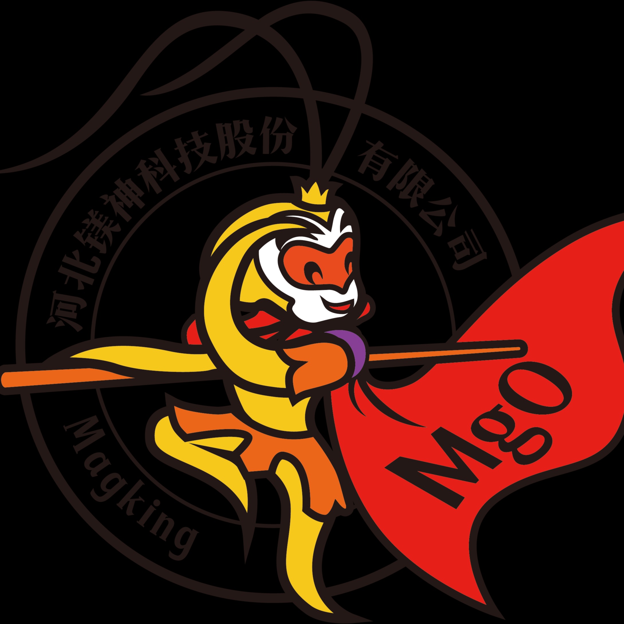 河北镁神科技股份有限公司