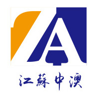江苏中澳新型钢材科技有限公司 - 公司logo