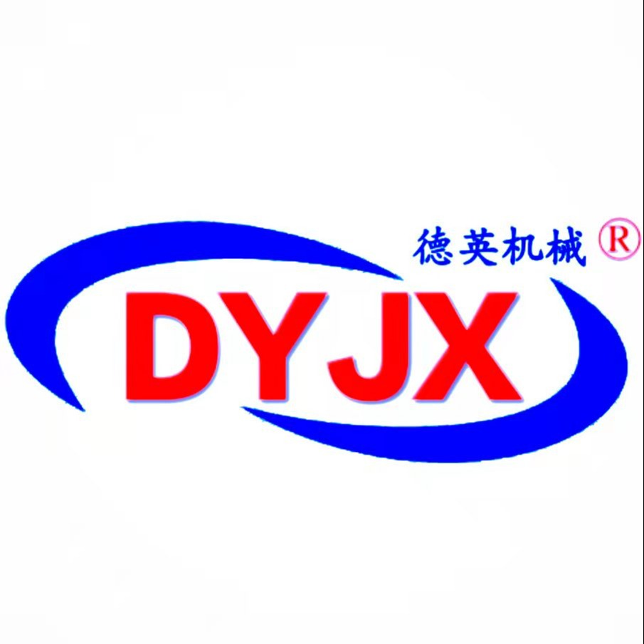 东莞市德英机械设备有限公司