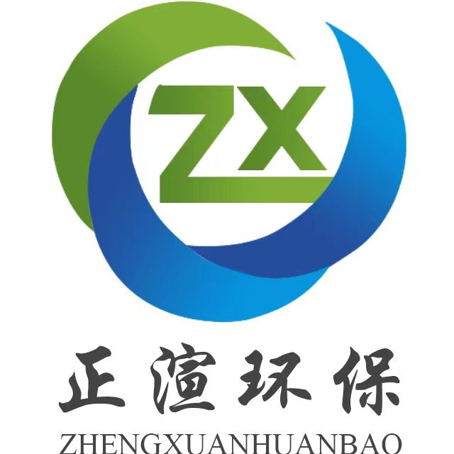 河南正渲环保设备有限公司 - 公司logo