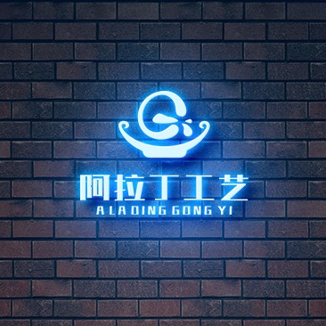 临沂阿拉丁工艺品加工有限公司