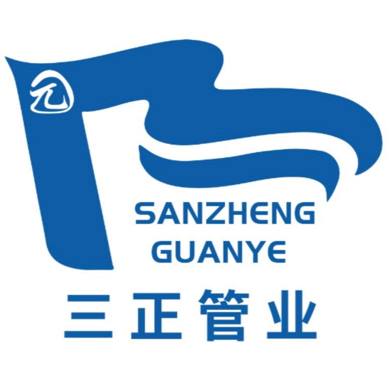 三正（河北）管业制造有限公司