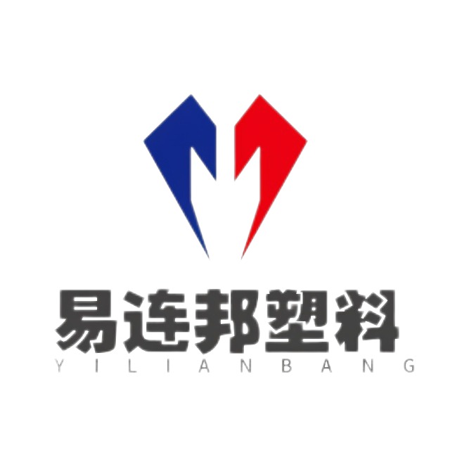 苏州易连邦塑料科技有限公司