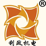上海利政机电设备有限公司 - 公司logo