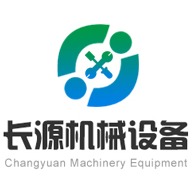 东莞市长源机械设备有限公司 - 公司logo