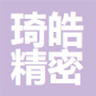 Hubei Qihao Precision Plastic Co., Ltd - Company Logo
