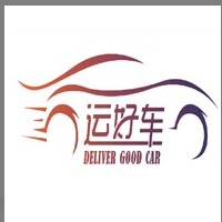 北京运好运输有限公司