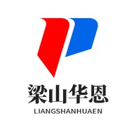 梁山华恩机械设备经营部（个体工商户） - 公司logo