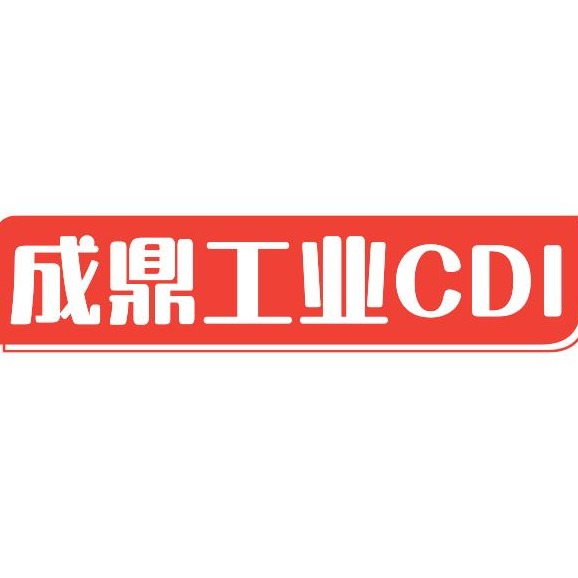 江西成鼎工业制造有限公司