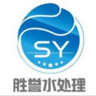 江苏胜誉水处理设备有限公司