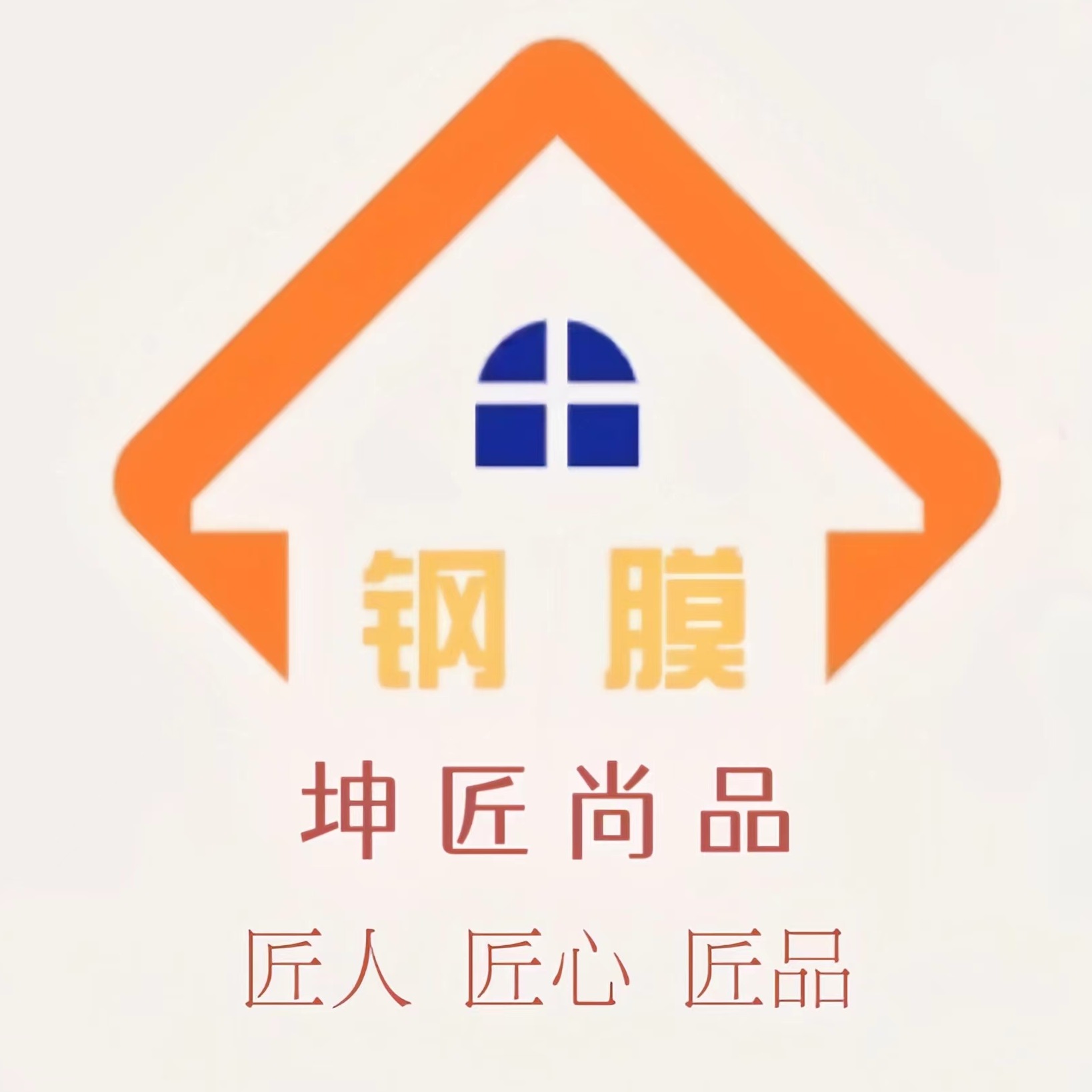 重庆坤匠尚品建筑科技有限公司