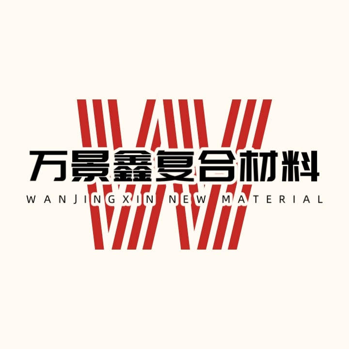 安徽省万景鑫玻纤制品有限公司