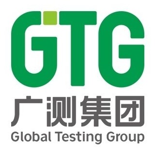 广东广测电磁技术有限公司 - 公司logo