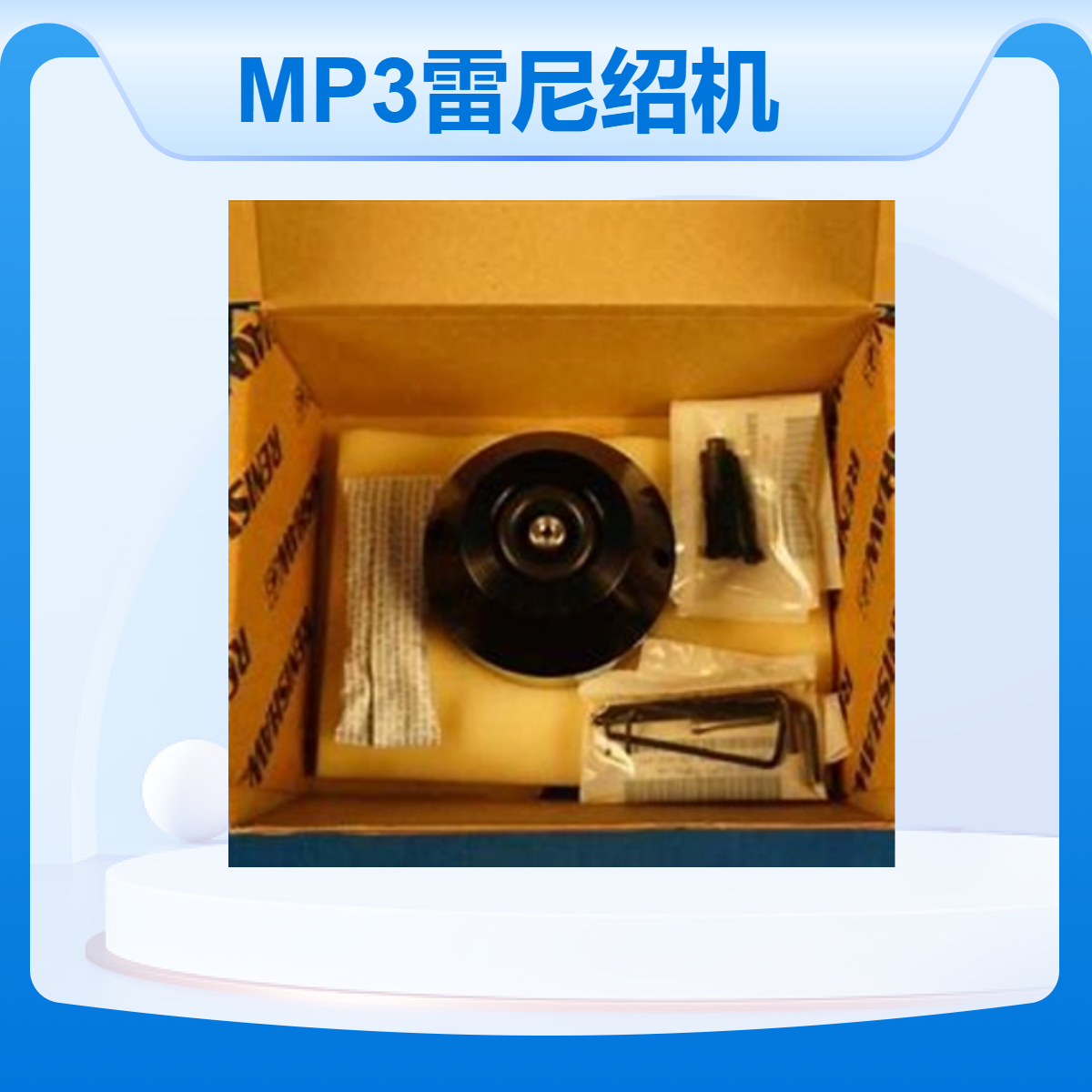 英国MP3雷尼绍机床测头A-2053-5358三坐标探头