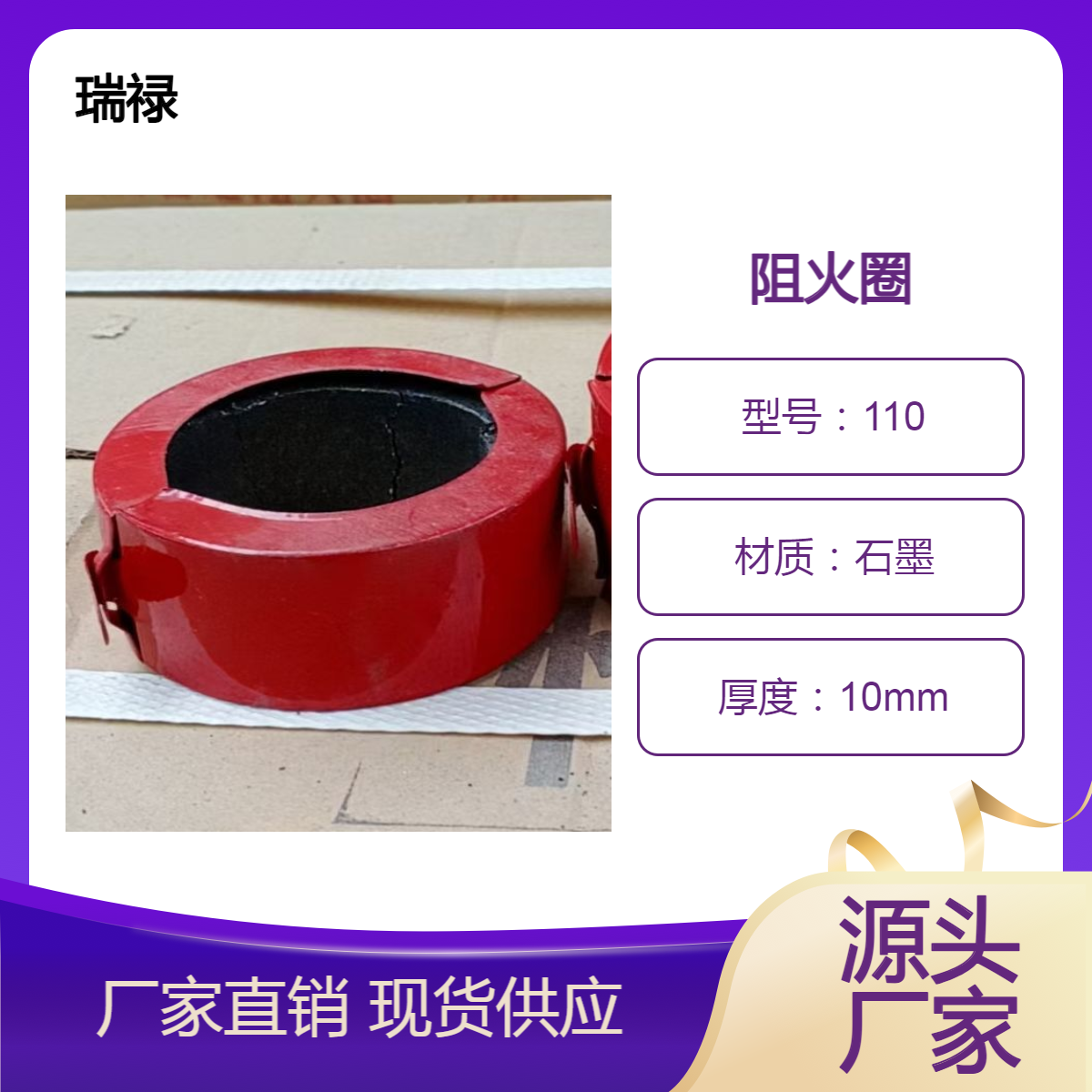 国标阻火圈生产厂家 填充阻燃膨胀芯材 欢迎洽谈选购
