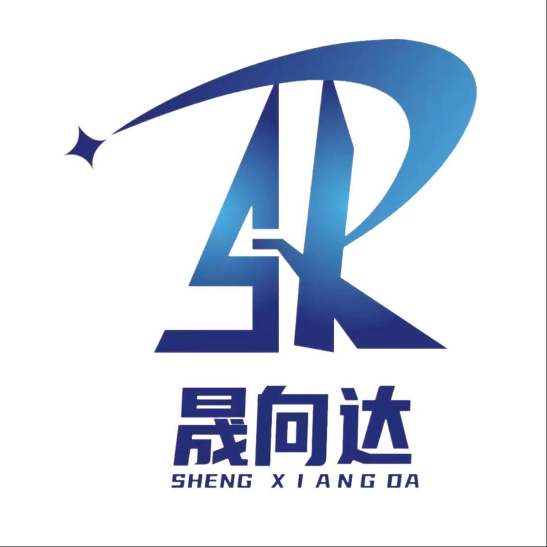 衡水晟向达橡塑科技有限公司