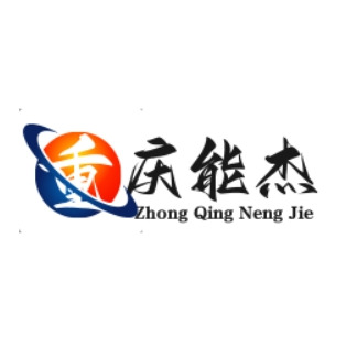重庆能杰科技有限公司 - 公司logo
