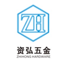 东莞市资弘五金制品有限公司 - 公司logo