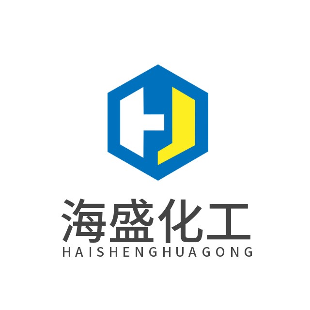 济南海盛化工有限公司