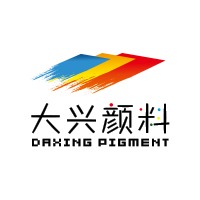 深圳市大兴化工有限公司