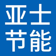 亚士节能科技廊坊有限公司 - 公司logo