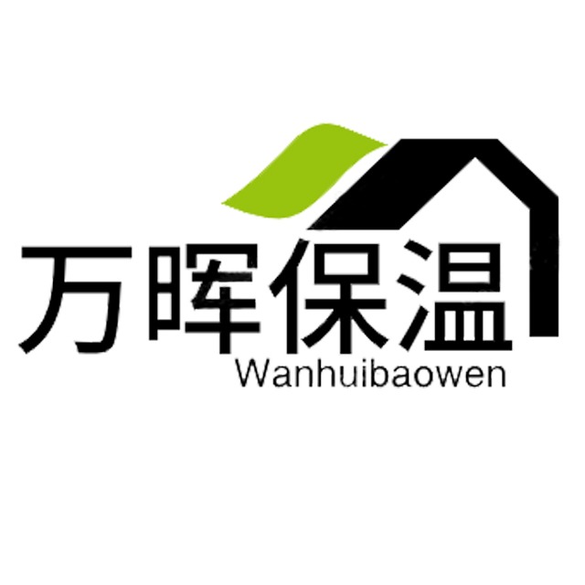 廊坊万晖保温材料有限公司