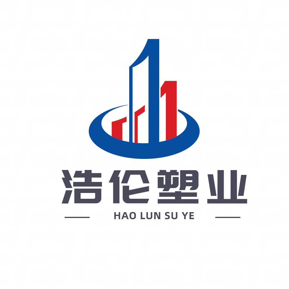 沧县浩伦塑料制品厂