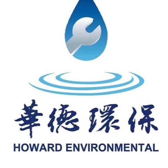 济宁华德环保设备服务有限公司 - 公司logo