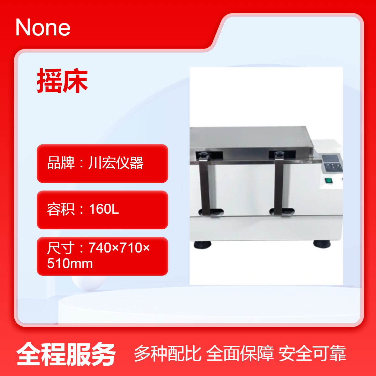 水浴恒温振荡器摇床SHZ-BS双功能无级调速运转平稳