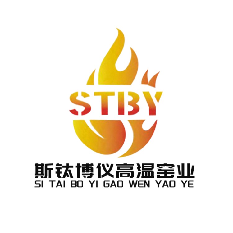 洛阳斯钛博仪高温窑业有限公司 - 公司logo