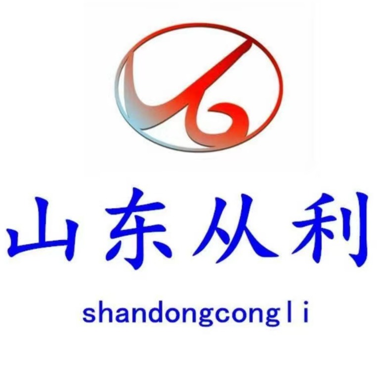 山东从利金属材料有限公司 - 公司logo