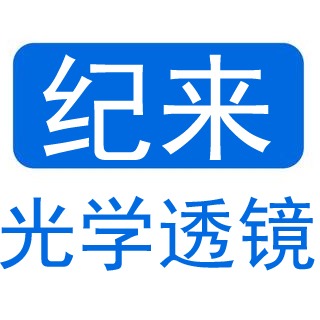 南京纪来光电科技有限公司