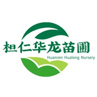 桓仁华龙苗圃