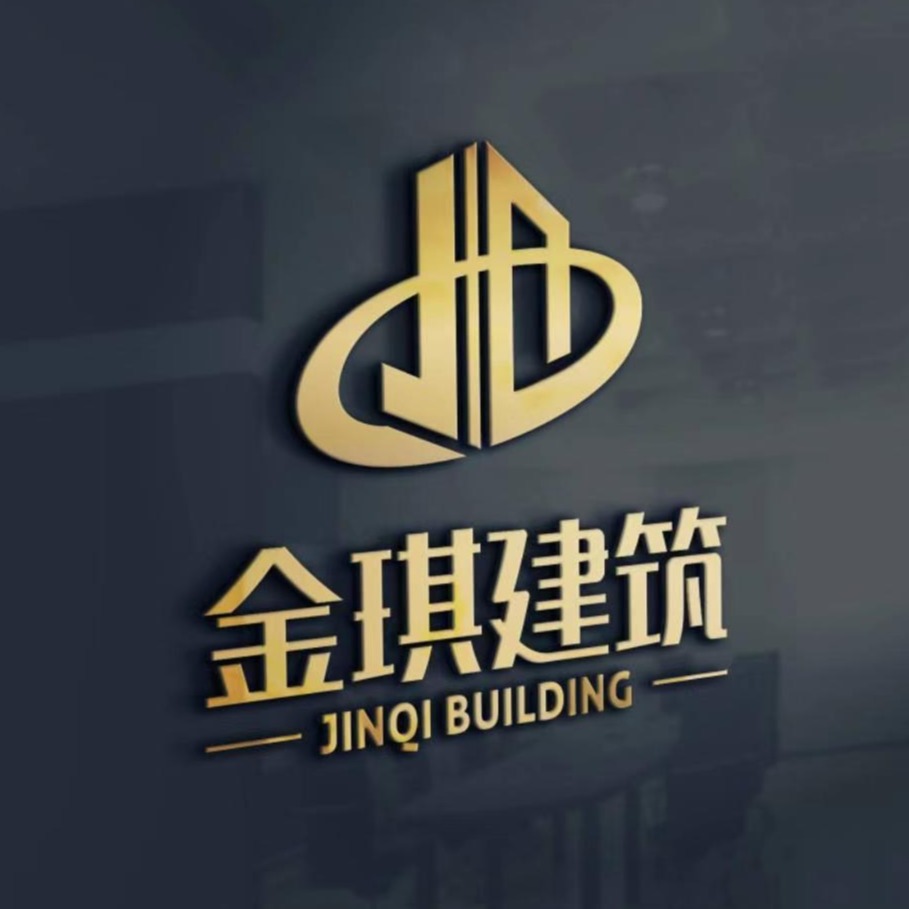长春金琪建筑材料有限公司