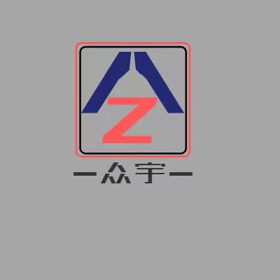 山东众宇机械设备有限公司 - 公司logo