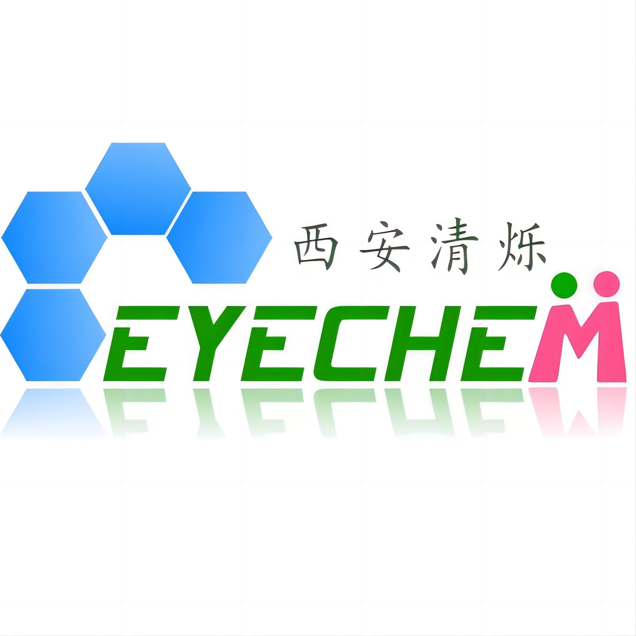 西安清烁进出口贸易有限公司