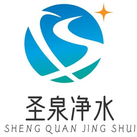 巩义市圣泉净水材料厂(普通合伙)