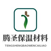 永清县别古庄腾圣保温材料厂