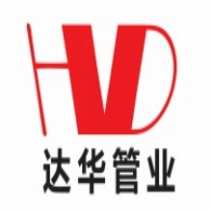 山东达华管业有限公司 - 公司logo