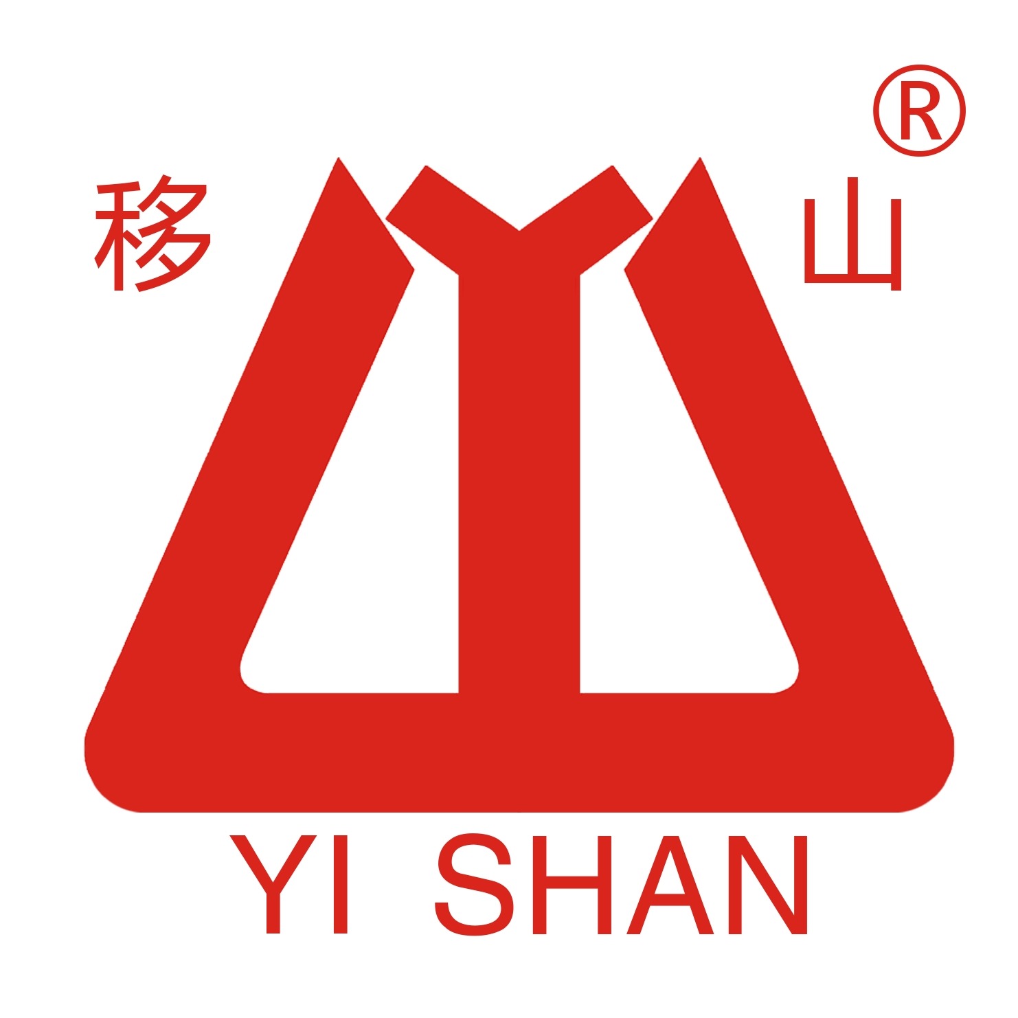 陕西移山压缩机有限公司 - 公司logo