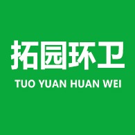 河北拓园市政设施有限公司
