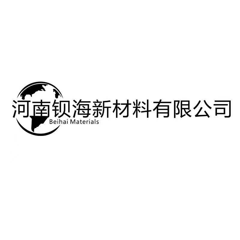 Henan Barium Sea New Materials Co., Ltd - Company Logo